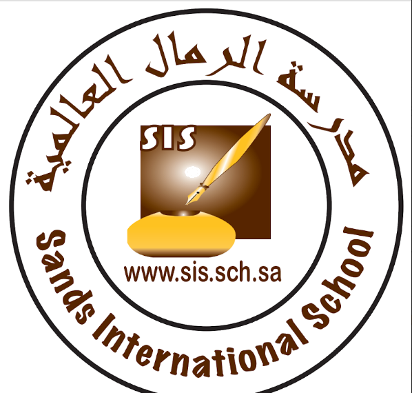 Sands International School logo